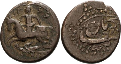 Lot 643 image