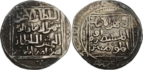 Lot 644 image