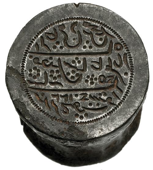 Lot 645 image