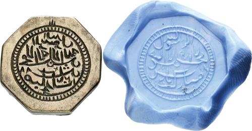 Lot 646 image