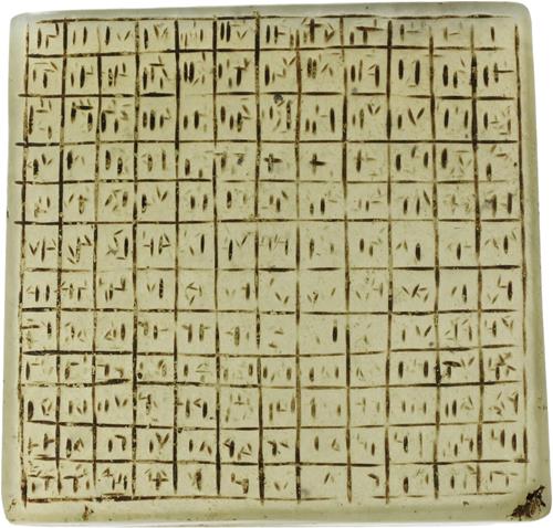 Lot 648 image