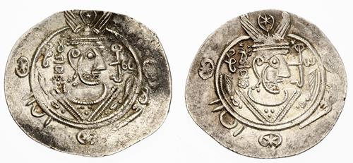 Lot 658 image