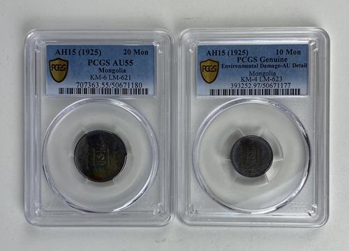 Lot 851 image