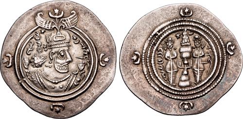 Lot 196 image