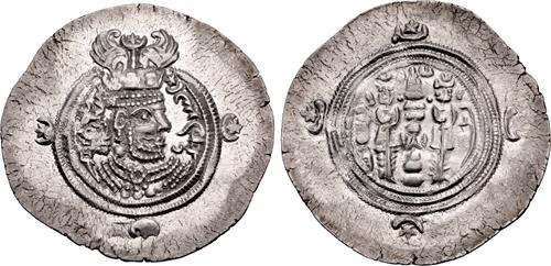 Lot 198 image