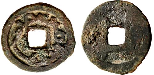 Lot 204 image