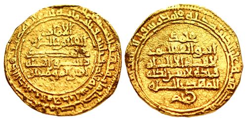 Lot 485 image