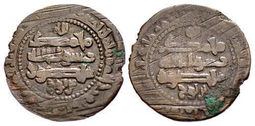 Lot 486 image
