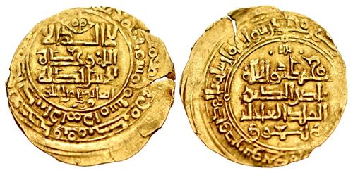 Lot 488 image