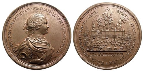 Lot 565 image