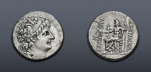Lot 205 image
