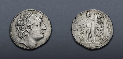 Lot 206 image