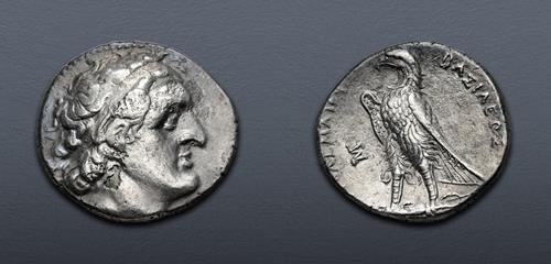 Lot 256 image