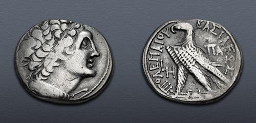 Lot 274 image