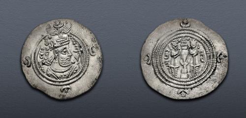 Lot 329 image