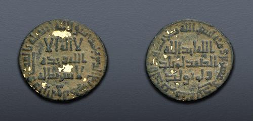 Lot 780 image
