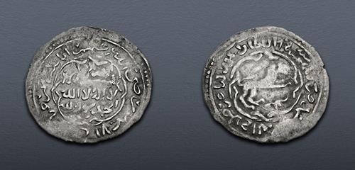 Lot 784 image