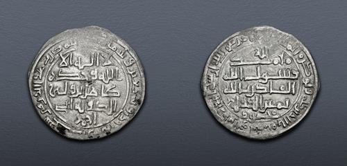Lot 785 image