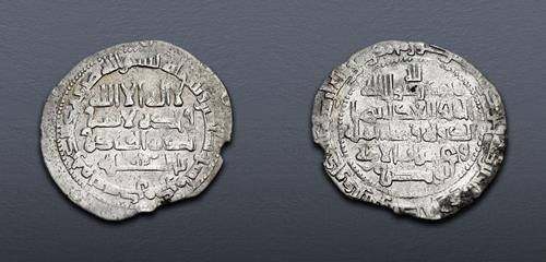 Lot 786 image