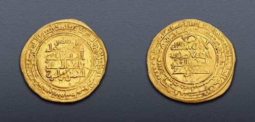 Lot 788 image