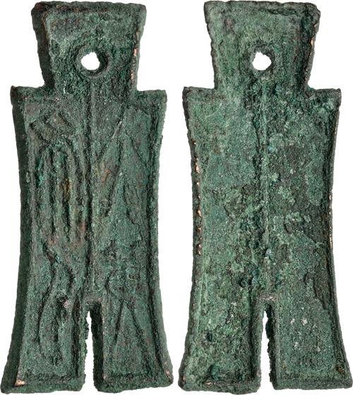 Lot 808 image