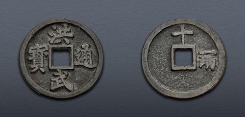 Lot 810 image