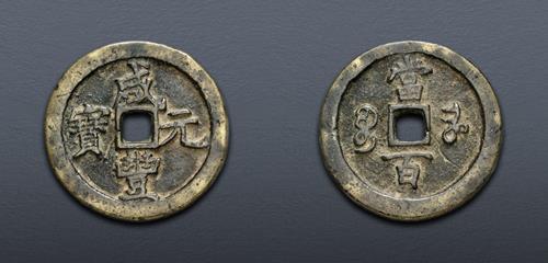 Lot 812 image