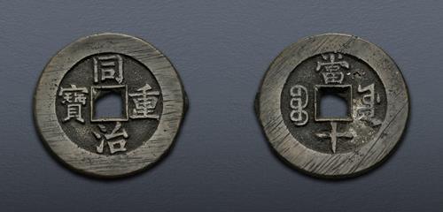 Lot 814 image