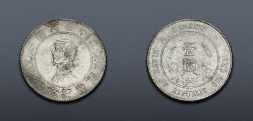Lot 816 image