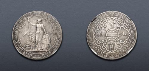 Lot 931 image