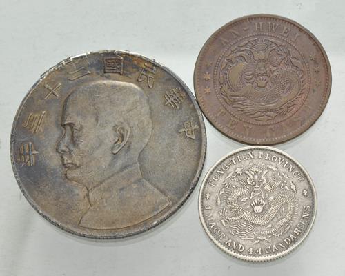 Lot 1033 image