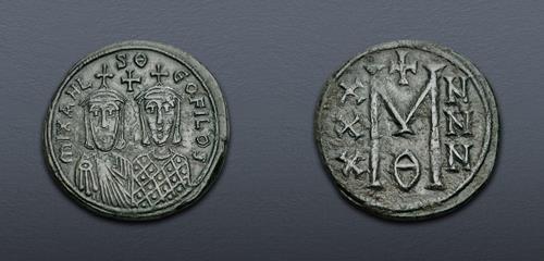 Lot 571 image