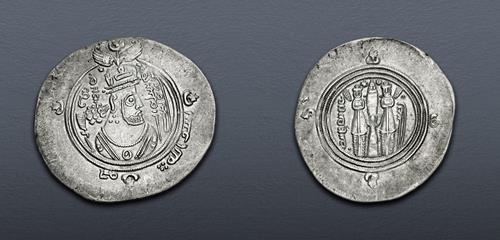 Lot 608 image