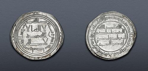 Lot 613 image