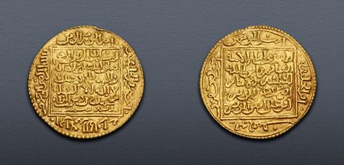 Lot 614 image