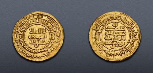 Lot 618 image