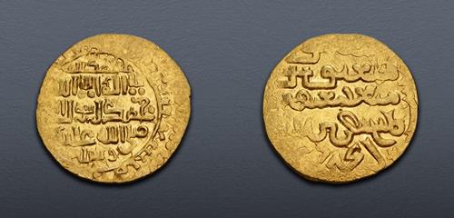 Lot 623 image