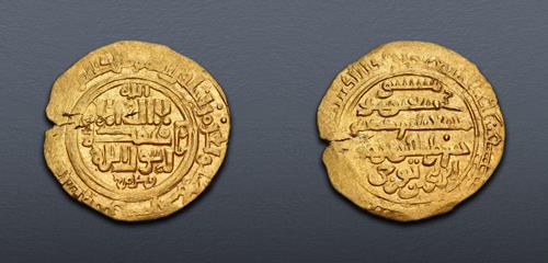 Lot 624 image