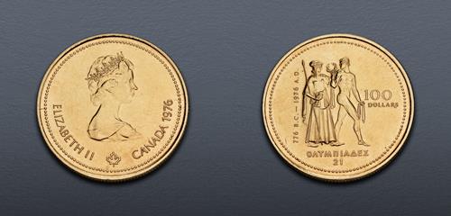 Lot 650 image