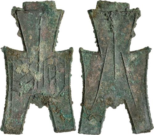 Lot 652 image