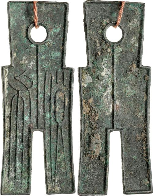 Lot 653 image