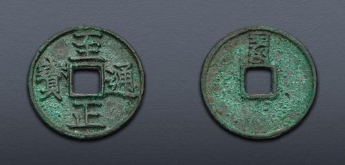 Lot 654 image