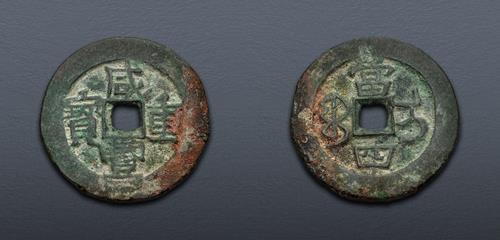 Lot 655 image