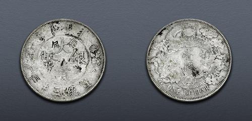 Lot 656 image