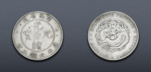 Lot 657 image