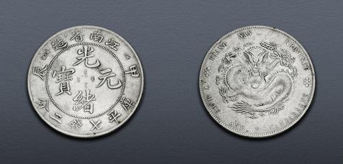 Lot 658 image