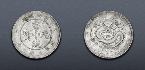 Lot 660 image