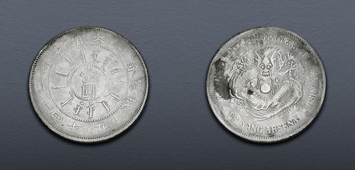 Lot 661 image