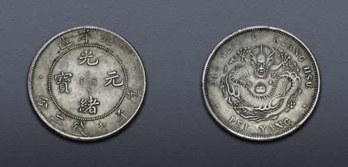 Lot 662 image