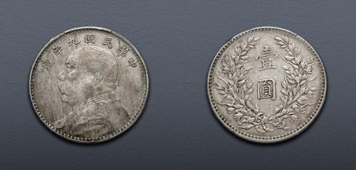 Lot 663 image